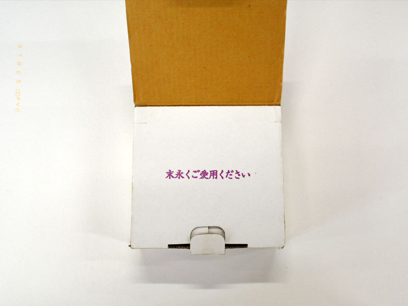 Maxon AD-900（ビンテージ）【楽器検索デジマート】