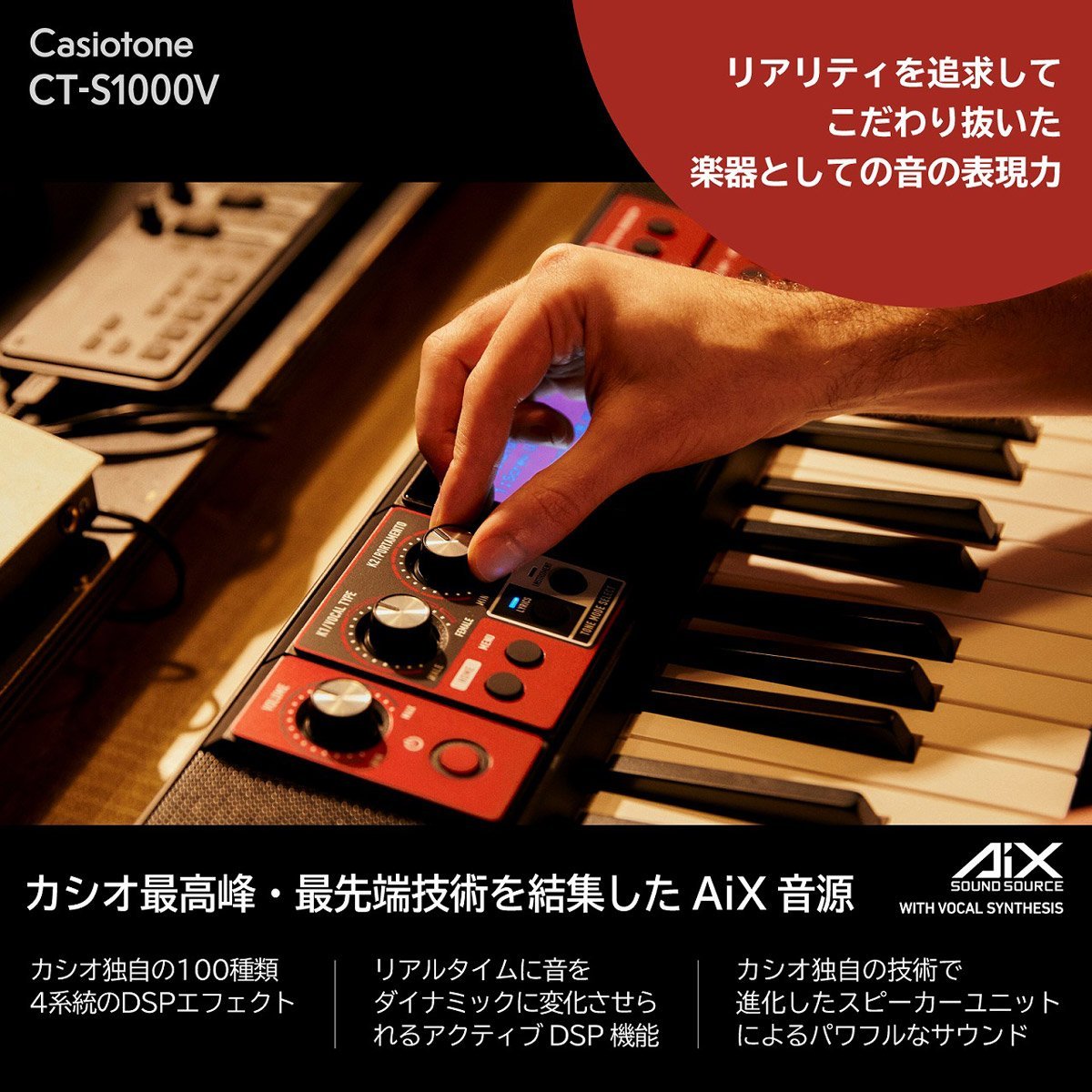 CASIO CT-S1000V シンセサイザー 本体 Casio CT-S1000V 61-Key Touch-Sensitive Portable CT-S1000V B&H