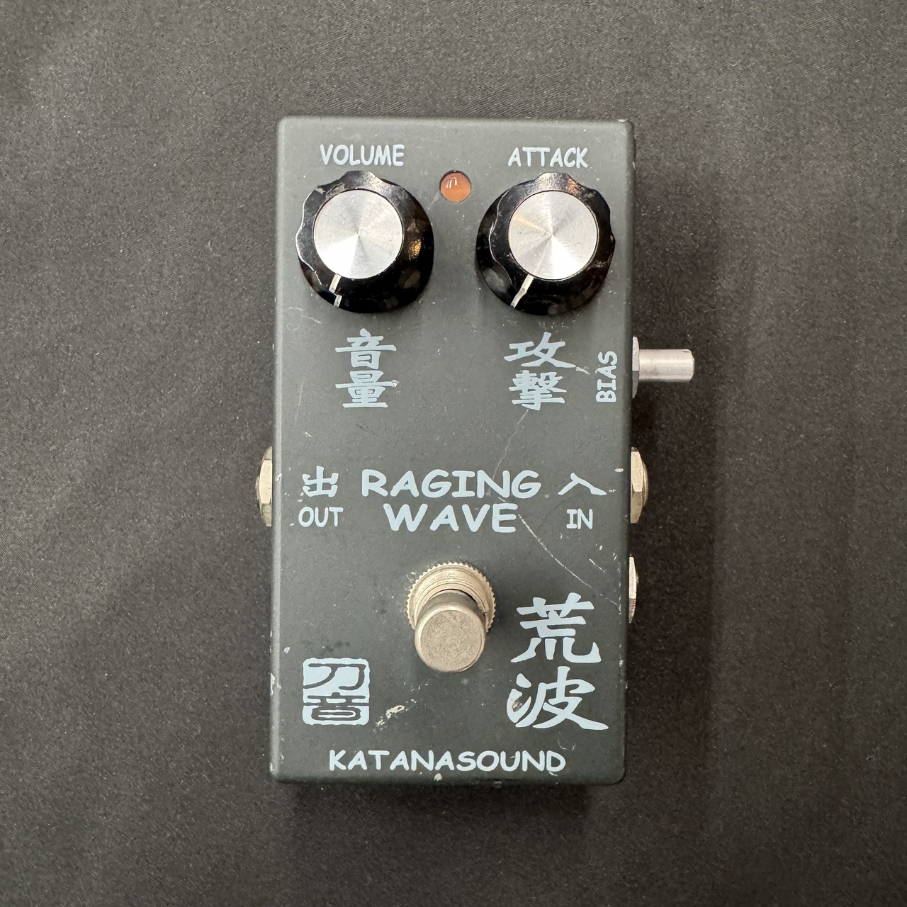 KATANA SOUND 荒波 (Raging Wave) (カタナサウンド ファズ)（中古