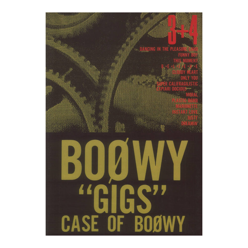 ケイ・エム・ピー BOOWY CASE OF BOOWY 3+4（新品/送料無料）【楽器 