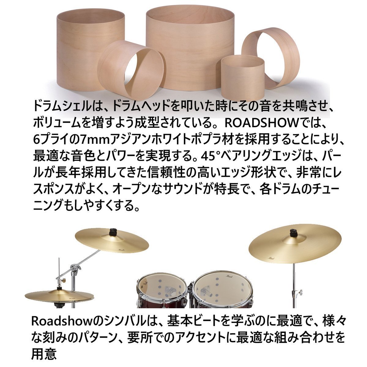Pearl RS525SCWN/CN #743-ロイヤルブルーメタリック ROADSHOW ドラム