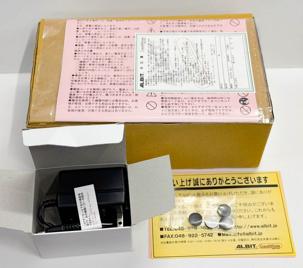 ALBIT A1FD pro （中古/送料無料）【楽器検索デジマート】
