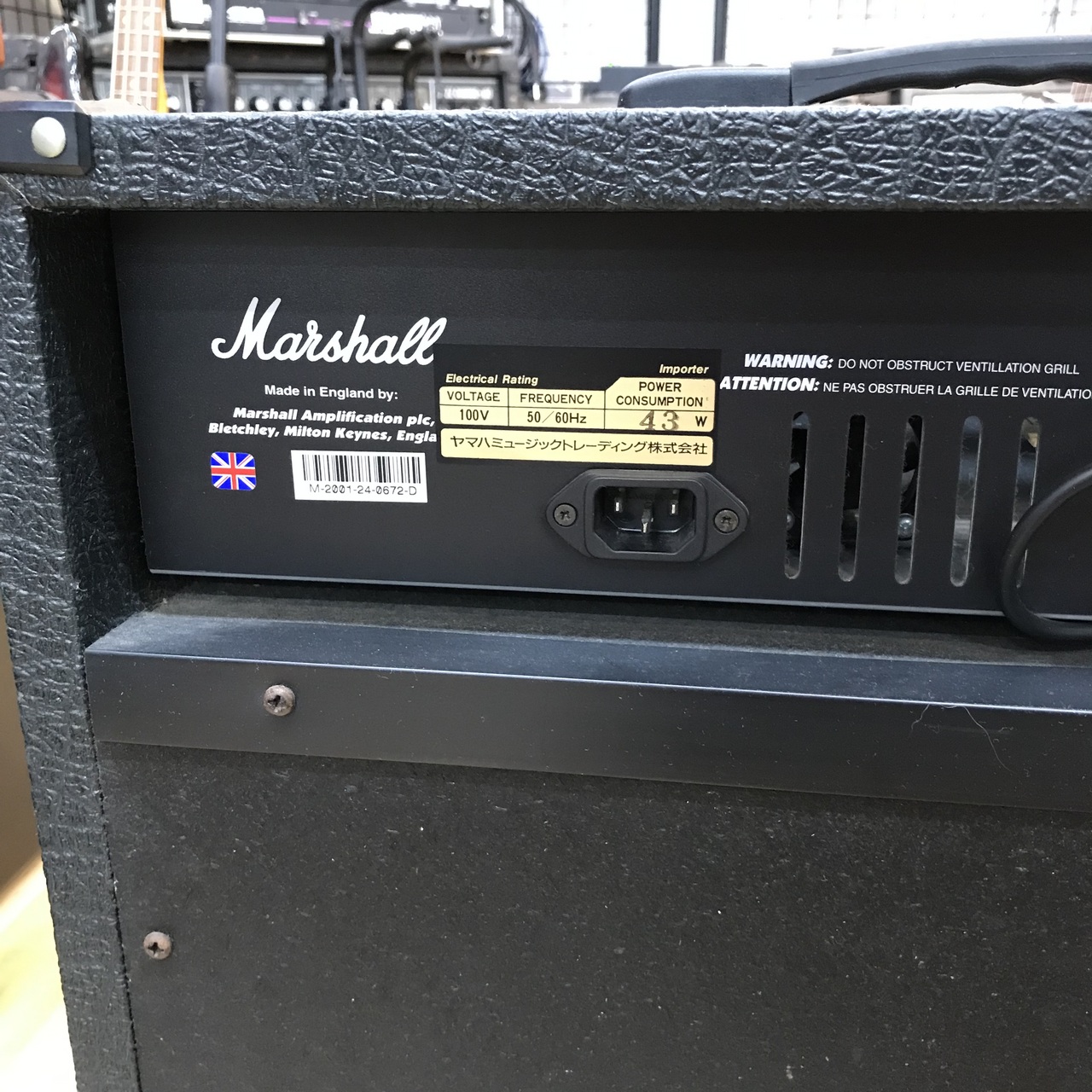 Marshall AVT50 Valvestate2000（中古）【楽器検索デジマート】