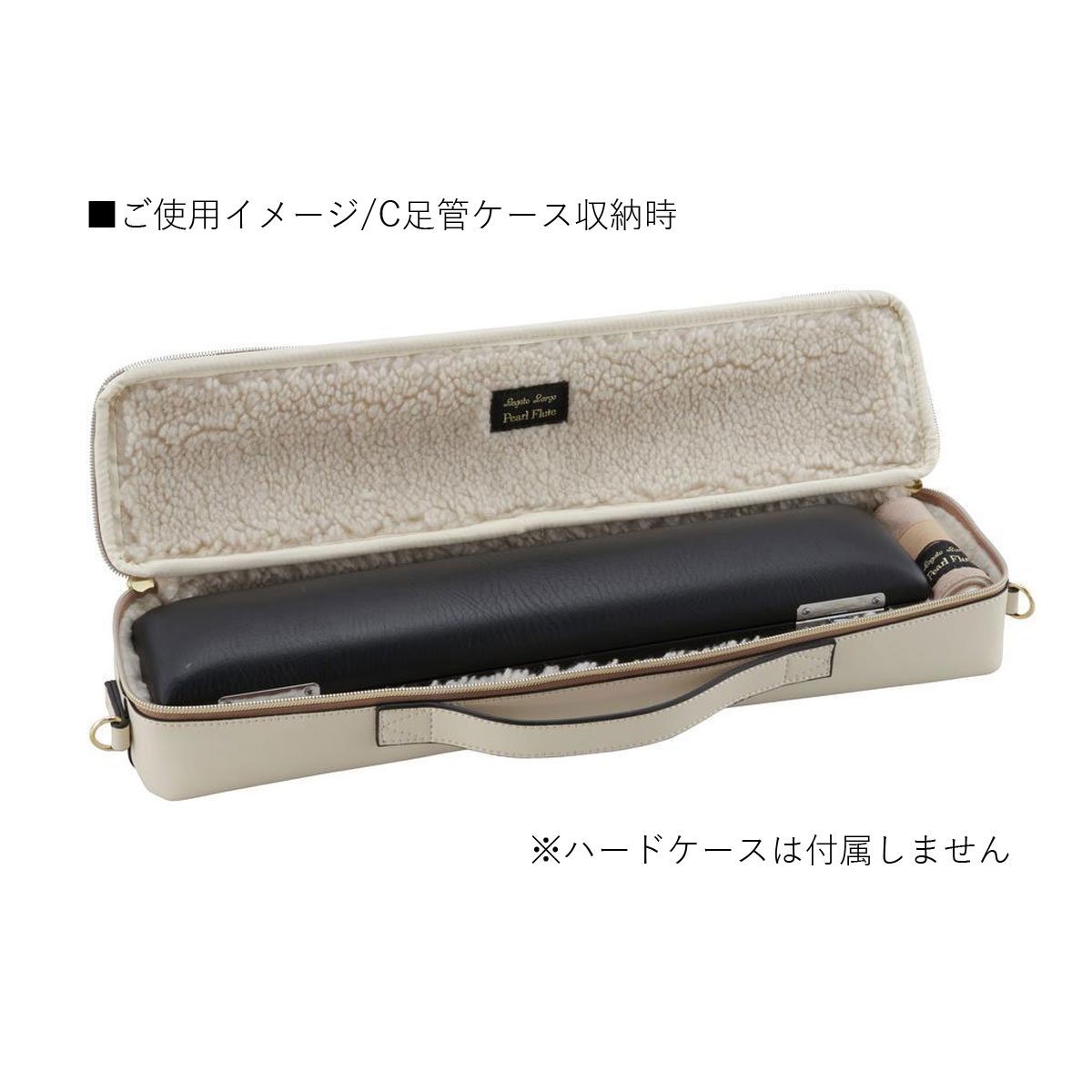 シルバーフルート ケース付き Legato Largo Pearl Fluteのコラボレーションケースカバーに新色が新