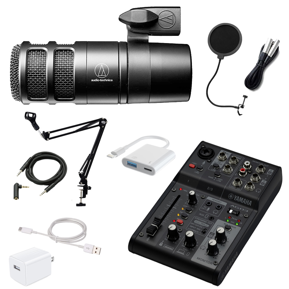 YAMAHA AG03MK2 ブラック iPhone14以前 Lightning接続対応 AT2040