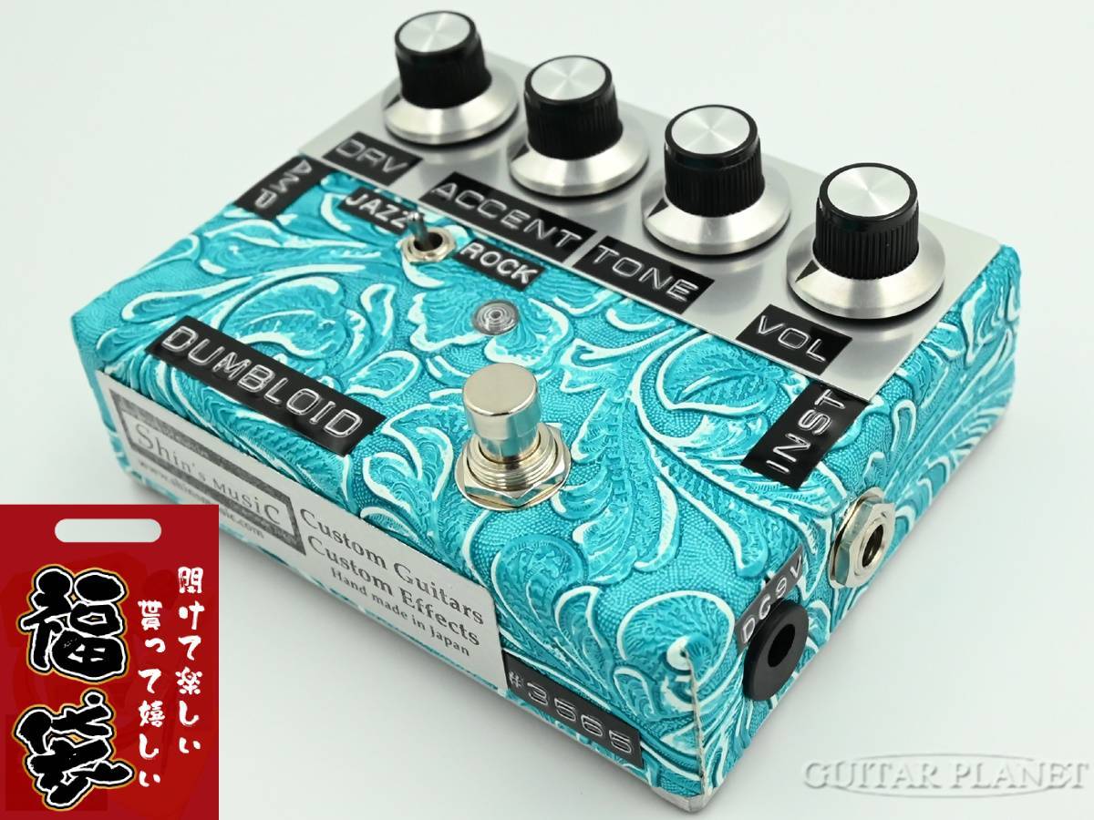 【限定色】Shin's Music Dumbloid Special Shin's Music 【クリスマス&謹賀新年 福袋セット!!】DUMBLOID Special