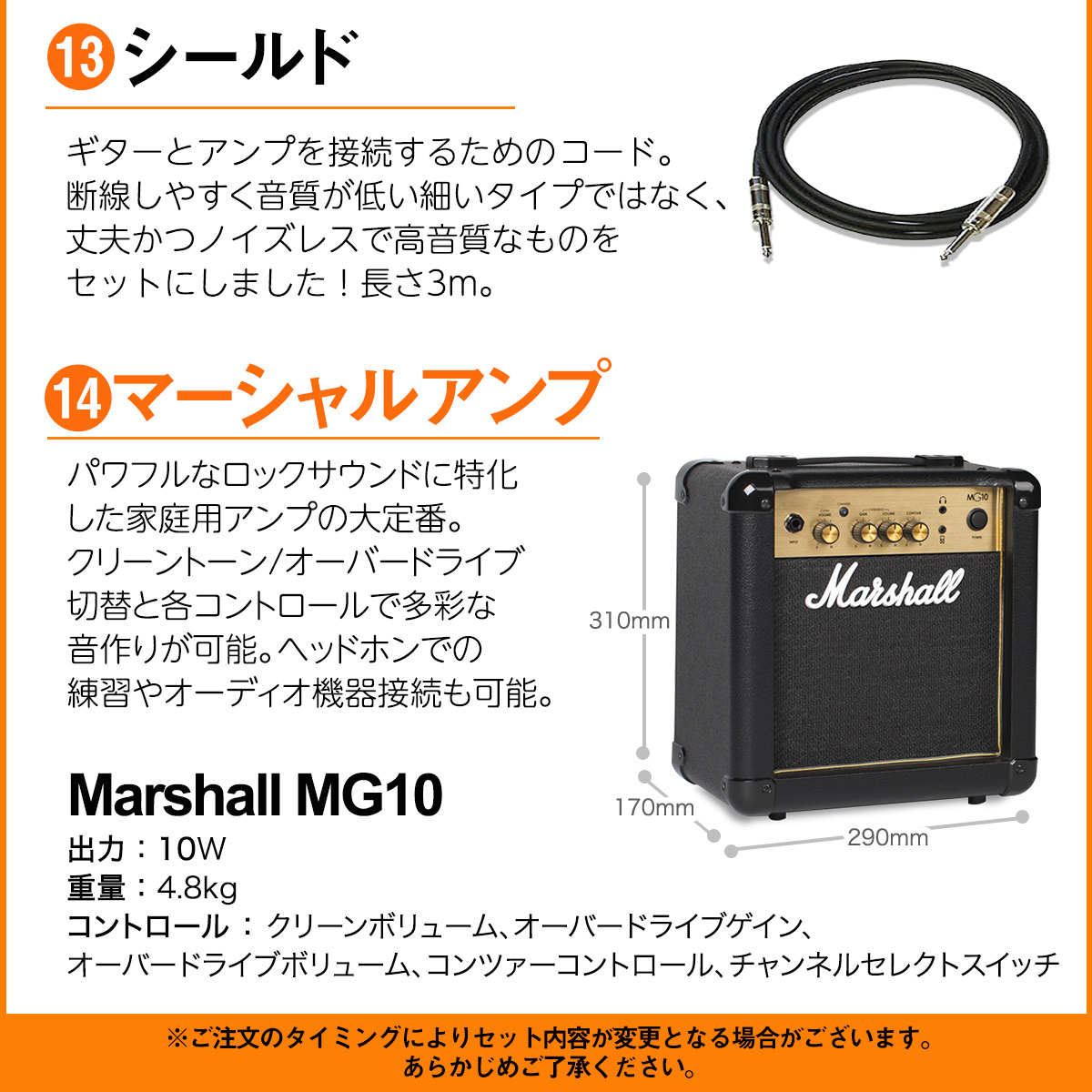 Gio Ibanez GRX70QA エレキギター初心者14点セット【マーシャルアンプ付き】 TBB（新品/送料無料）【楽器検索デジマート】