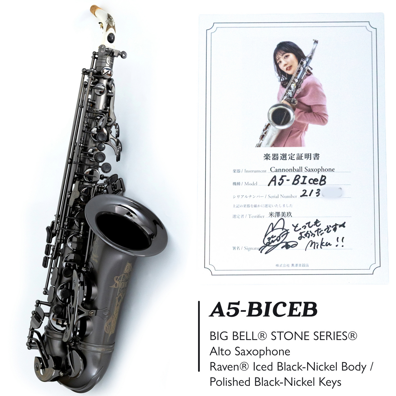 【最終値下げ】Cannonball A5-BiceB Raven 本体 A5-BiceB RAVEN “BIG BELL STONE SERIES” | 【クロサワ楽器店