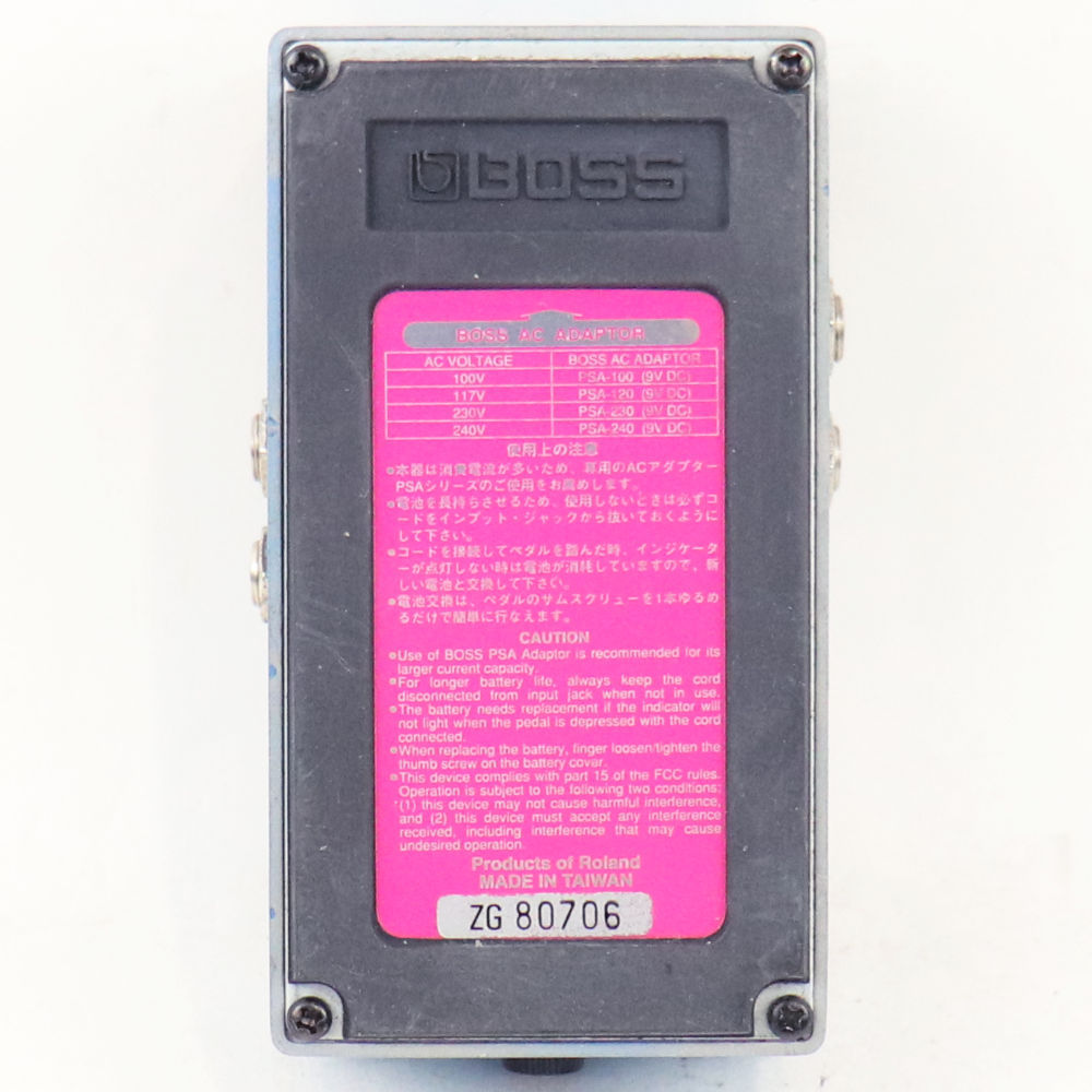 BOSS 【中古】 ハーモ二スト エフェクター BOSS HR-2 Harmonist