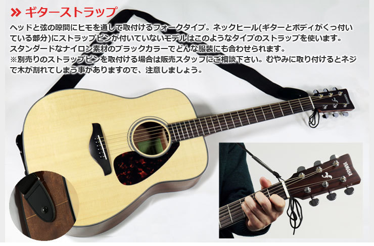 ヤマハ YAMAHA アコースティックギター アコギ ナチュラル FS820-