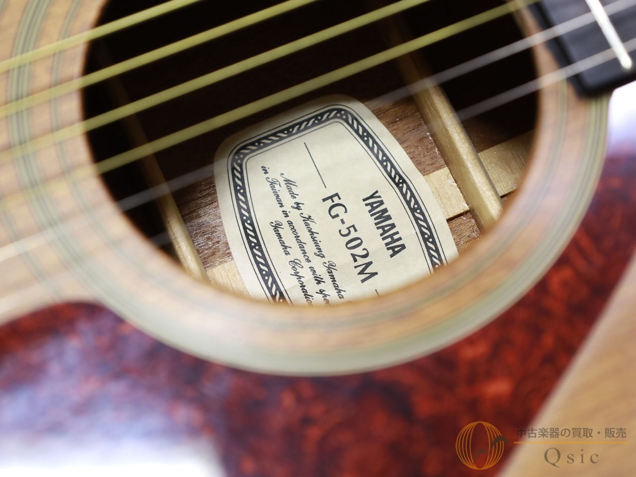 YAMAHA FG-502M 【返品OK】[QM510]【神戸店在庫】（中古）【楽器検索