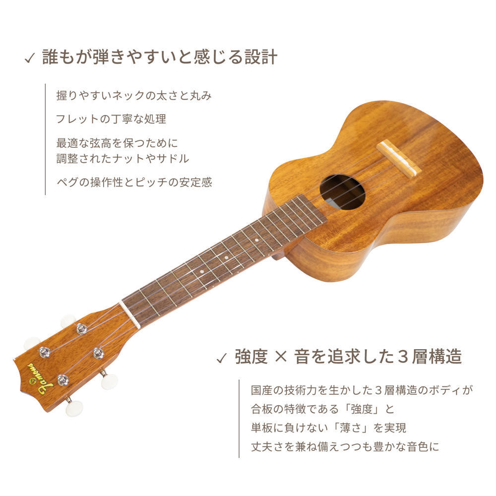 フェイマス ウクレレ FU-250 トップMaho単板 - 弦楽器
