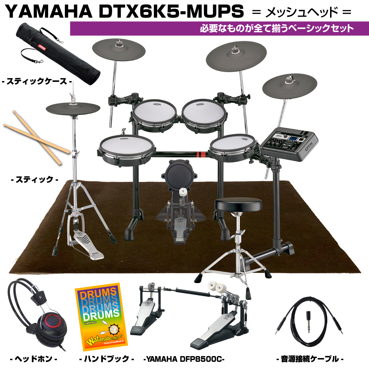 YAMAHA ヤマハ社製 ドラム ツインペダル FP-710ツイン 他社製ケース