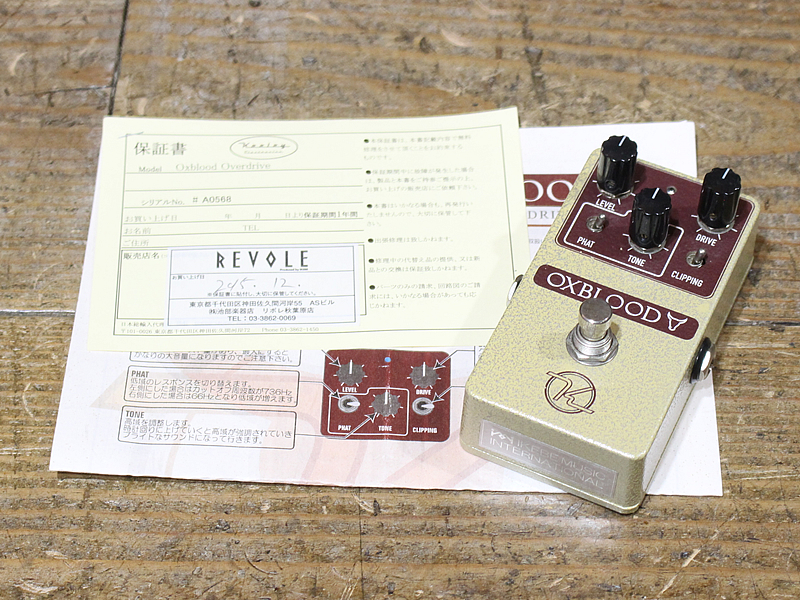 Keeley Oxblood Overdrive(中古)【楽器検索デジマート】 Keeley Oxblood Overdrive(中古)【楽器検索デジマート】