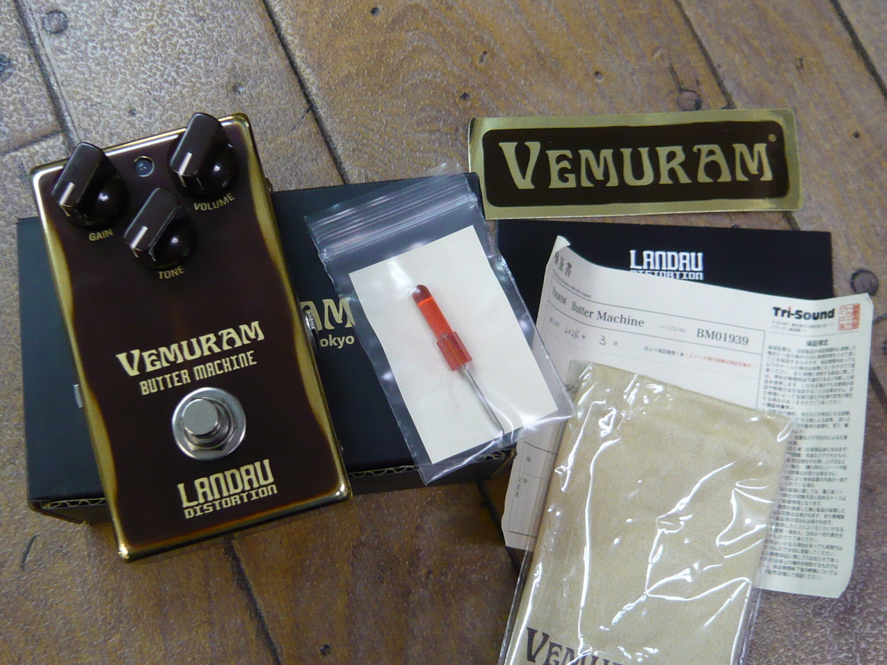VEMURAM BUTTER MACHINE LANDAU DISTORTION（中古）【楽器検索デジマート】