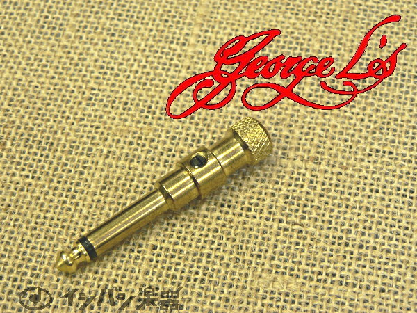 George L's GLS 155ケーブル専用 ST-PLUG BRASS 【WEBSHOP】（新品