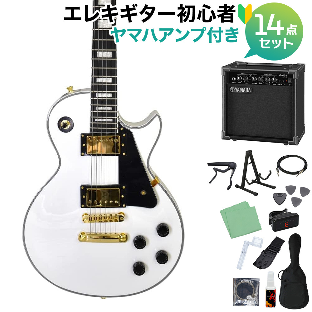 Photogenic LP-300C WH エレキギター初心者14点セット 【ヤマハアンプ