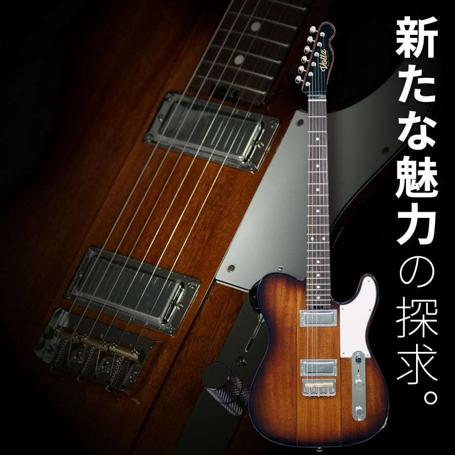 Voltz VTL-FIRE TELLY (Vintage Sunburst)（新品）【楽器検索デジマート】