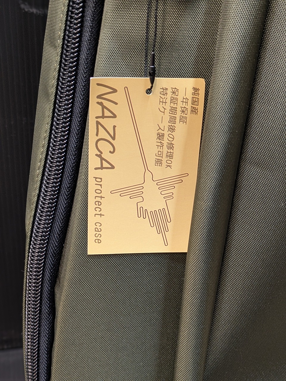 NAZCA Protect Case ElectricBass #32 カーキ（新品）【楽器検索