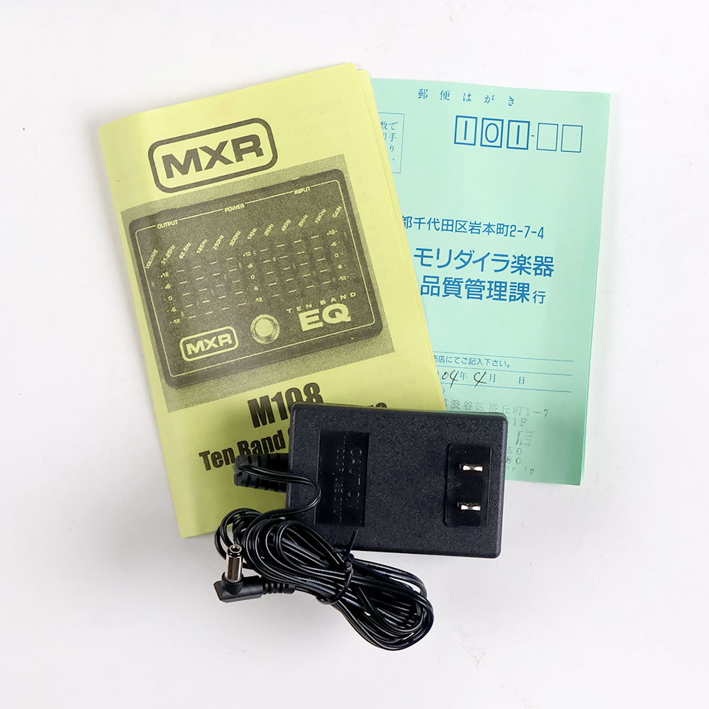 MXR m108 Ten Band EQ グラフィックイコライザー　グライコ 20201113 MXR ten band graphic equalizer - Guitar Stuff Blog