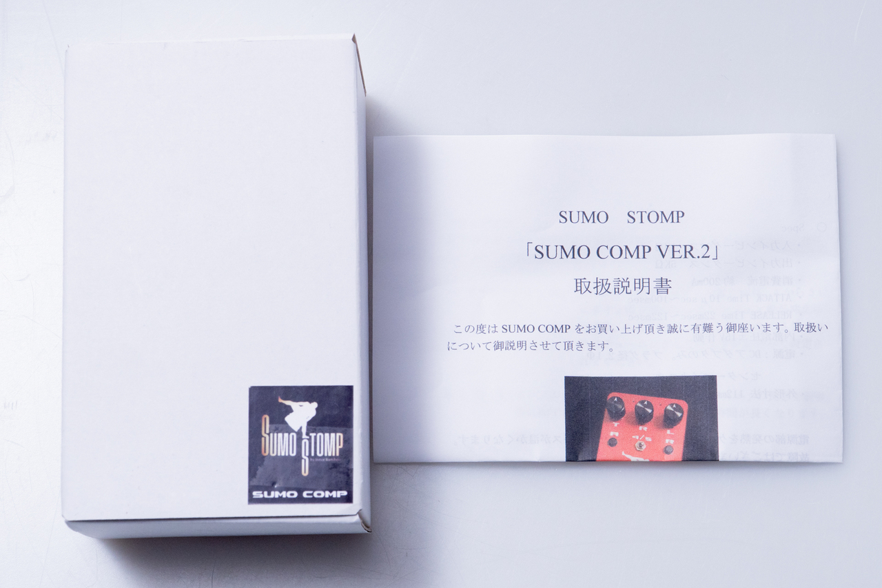 SUMO STOMP SUMO COMP Ver.2【GIB横浜】（中古/送料無料）【楽器検索 