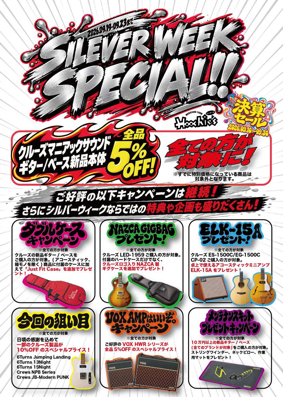 Crews Maniac Sound Six Nylon ｜ Quilted Maple Top | Purple【決算