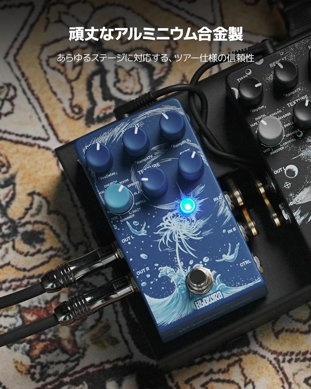 KLOWRA 【正規代理店】Klowra Limbo Reverb ステレオリバーブ/ギター