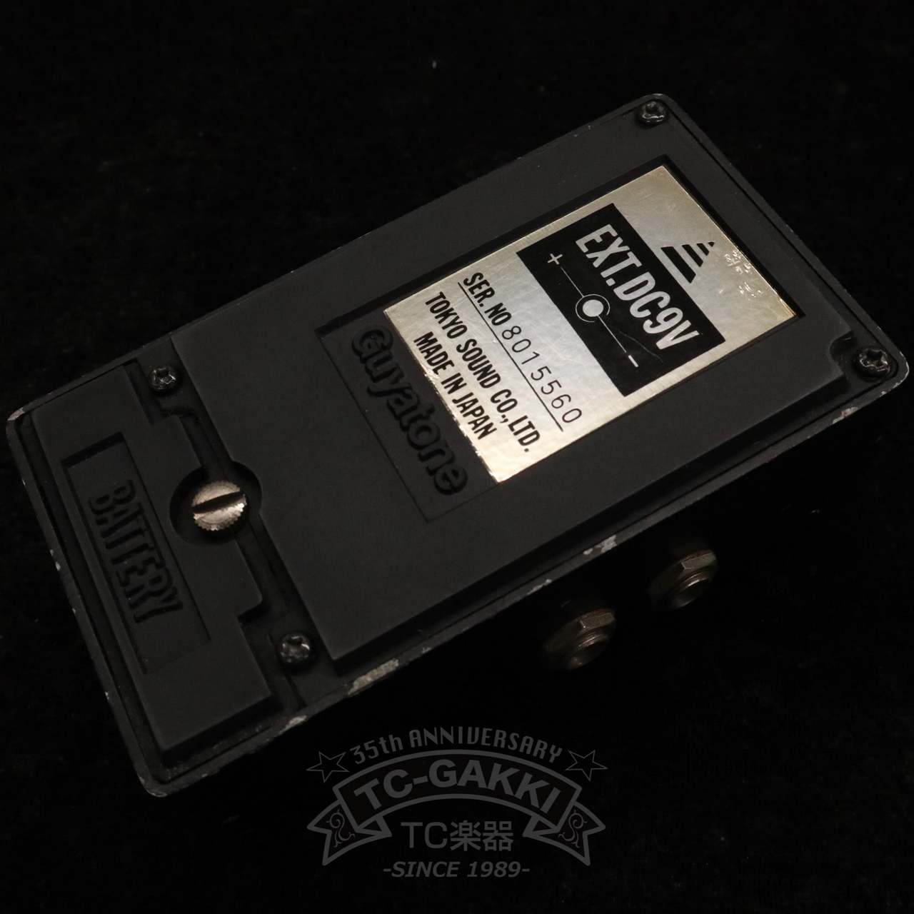 Guyatone PS-002 CHORUS (EFFECT BOX SERIES)（ビンテージ）【楽器検索