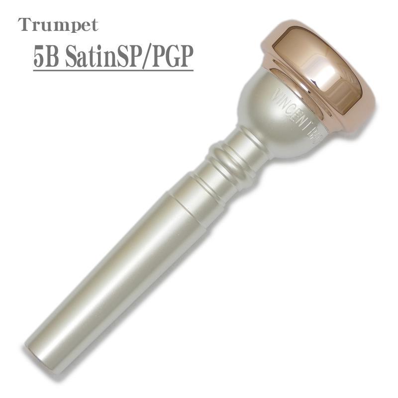 Bach バック / 5B SSP/PGP トランペット用 マウスピース 【店頭展示品