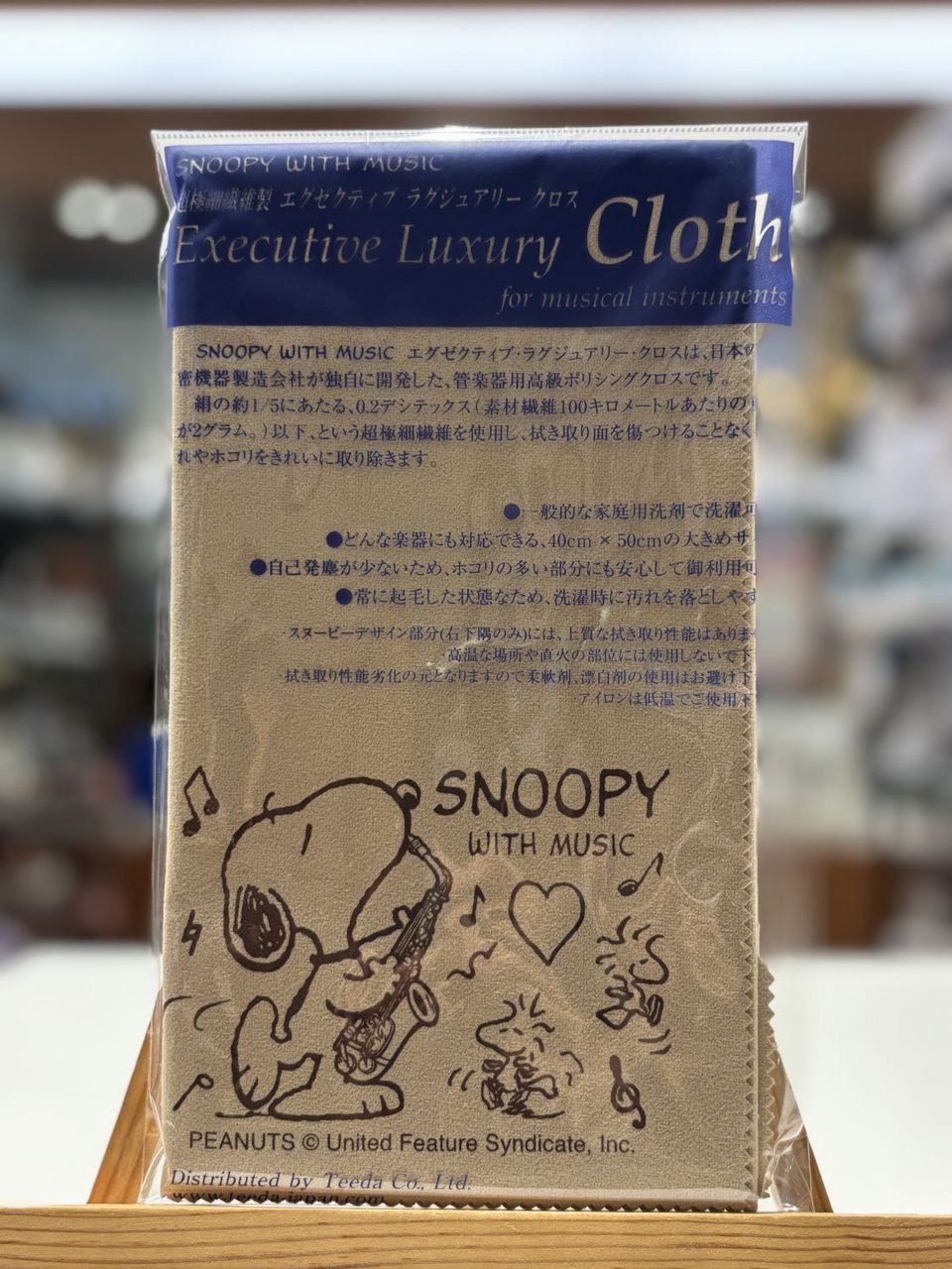 SNOOPY with Music SCLOTH-OB　スヌーピーとオーボエ柄　エグゼクティブ・ラグジュアリー・クロス tf8su2k SNOOPY WITH MUSIC エグゼクティブ・ラグジュアリークロス - 楽器堂