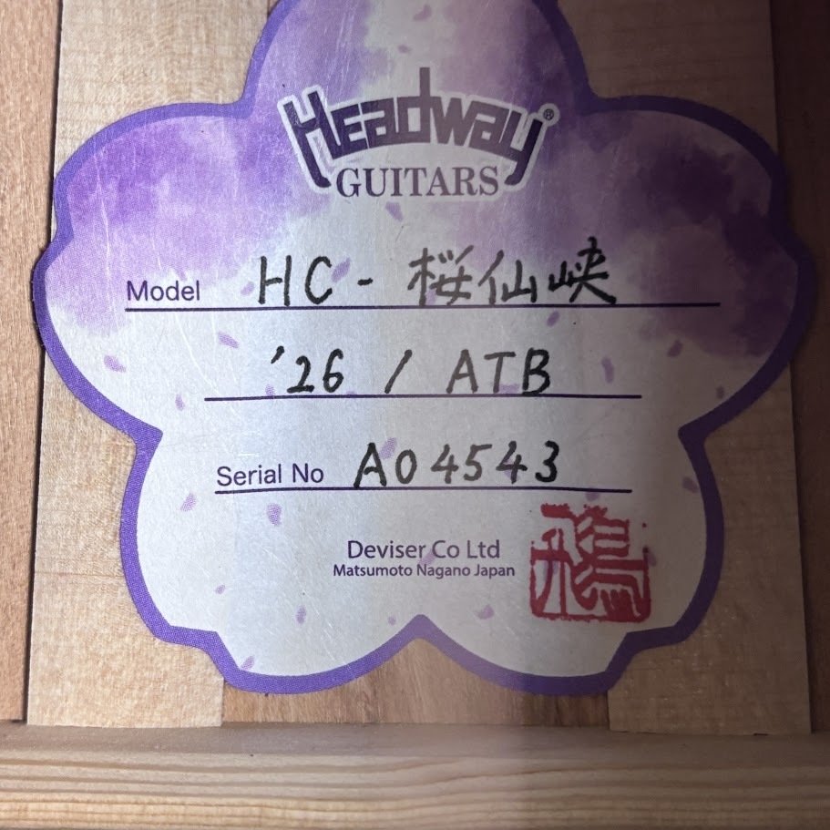 Headway HC-桜仙峡'26/ATB Pale Purple Sakura Gradation S/N:A04543