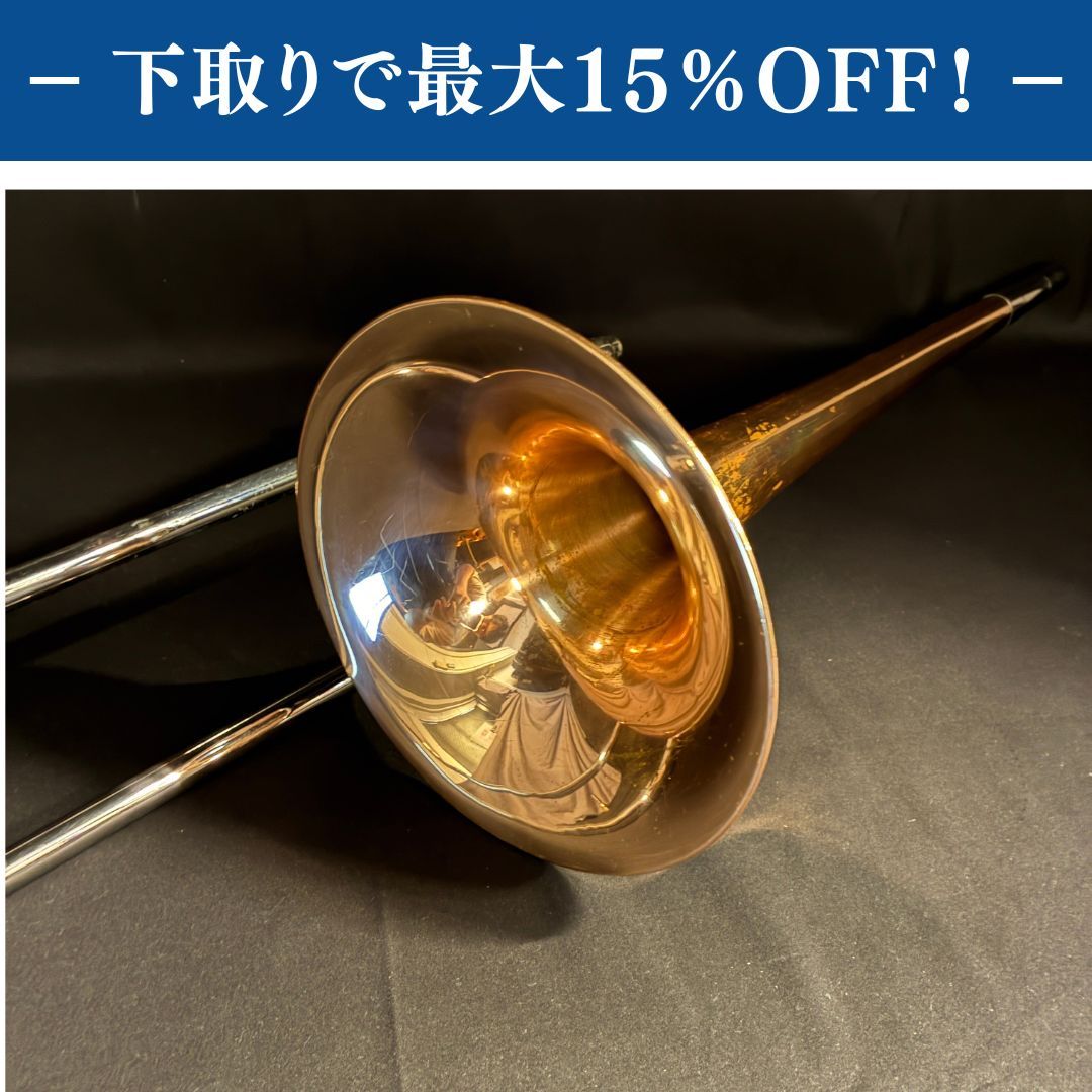 YAMAHA YSL-641 テナートロンボーン 調整済み【下取りで最大15%OFF