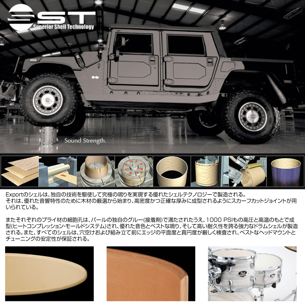 ダームエデン 2個セット 新品未使用品 Pearl EXX725SN/C-2CS #864 Satin Scarlet EXPORT 22”バスドラム