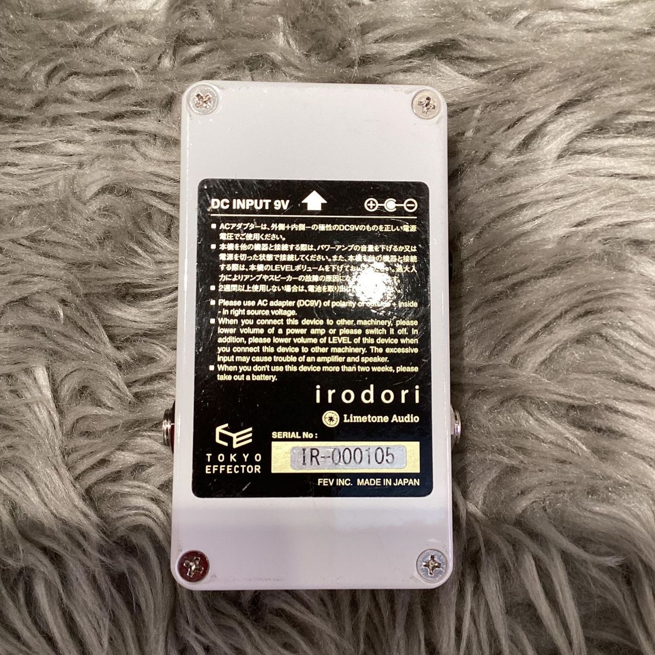 Limetone Audio irodori 【初期型シリアル210番台】 Limetone Audio irodori」レビュー！2モード搭載のクリーンブースター