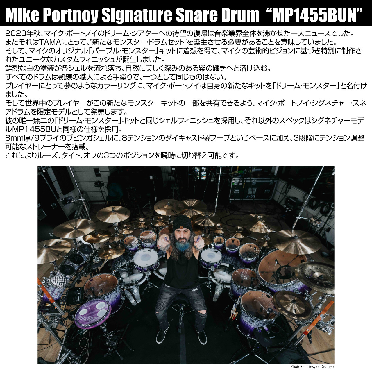 お取置き 激レア サンプル品 モノマニア ヤポンスキー ボトム 激レア