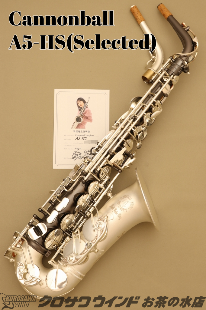 CannonBall A5-HS【新品】【選定品】【キャノンボール】【アルト