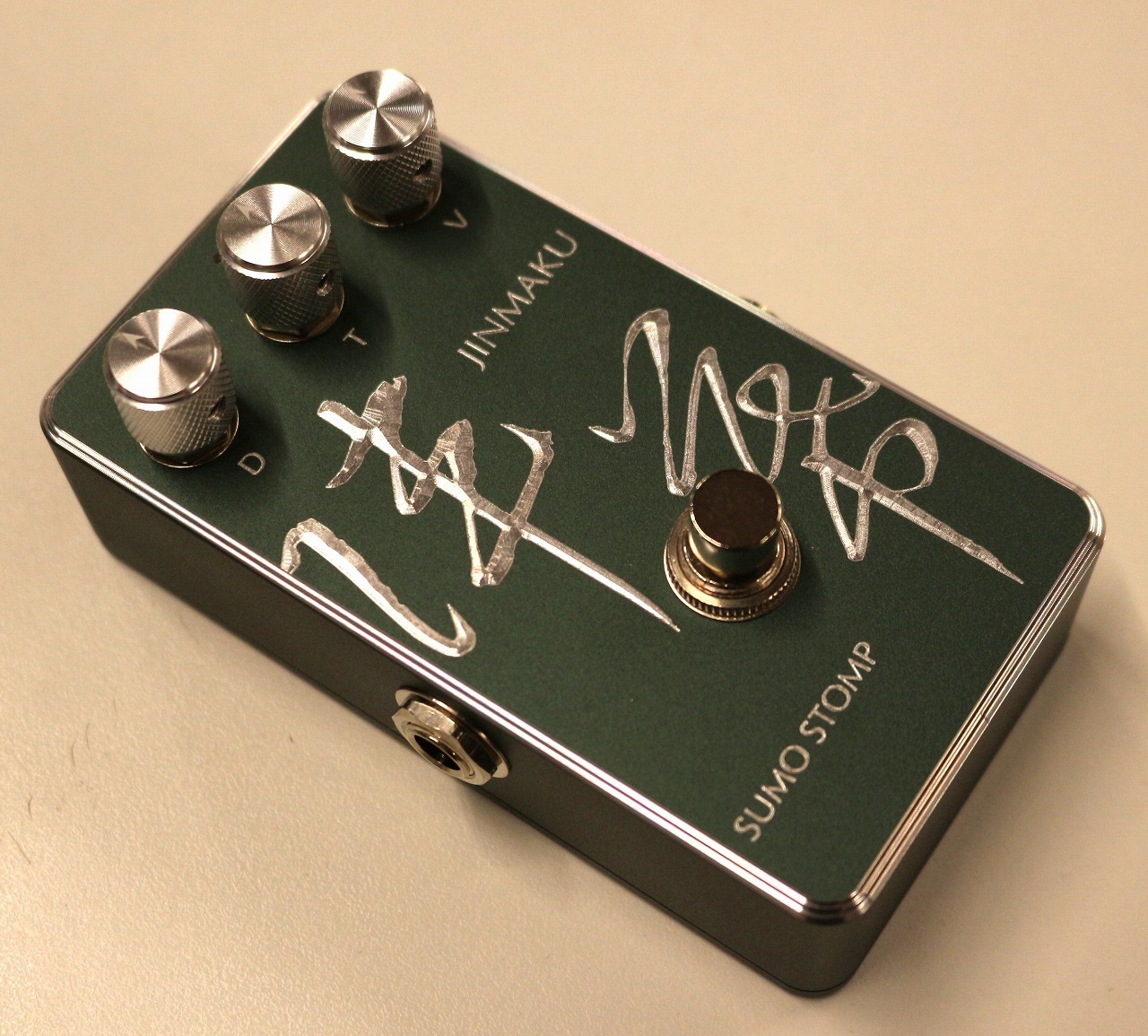 SUMO STOMP 陣幕 JINMAKU【79年最初期のフリンジロゴRATモチーフ