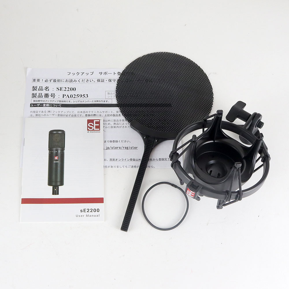 SE Electronics 【中古】 sE ELECTRONICS sE2200 コンデンサーマイク