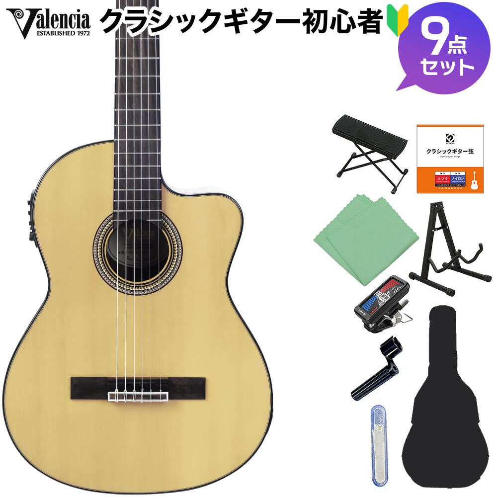 ギター YAMAHA F600 アコースティックギター 初心者12点セット