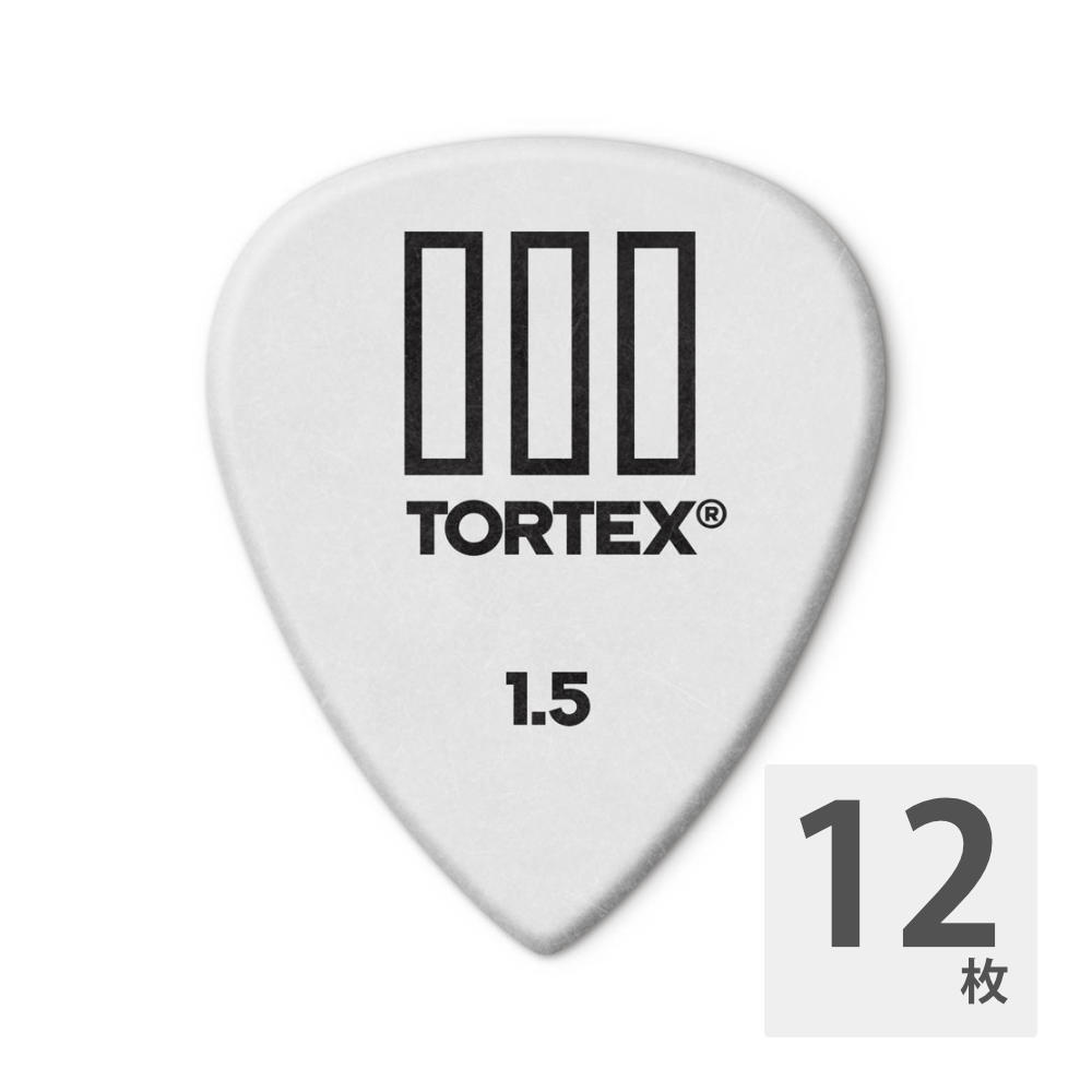 Jim Dunlop 462 Tortex T III 1.5mm White ギターピック×12枚