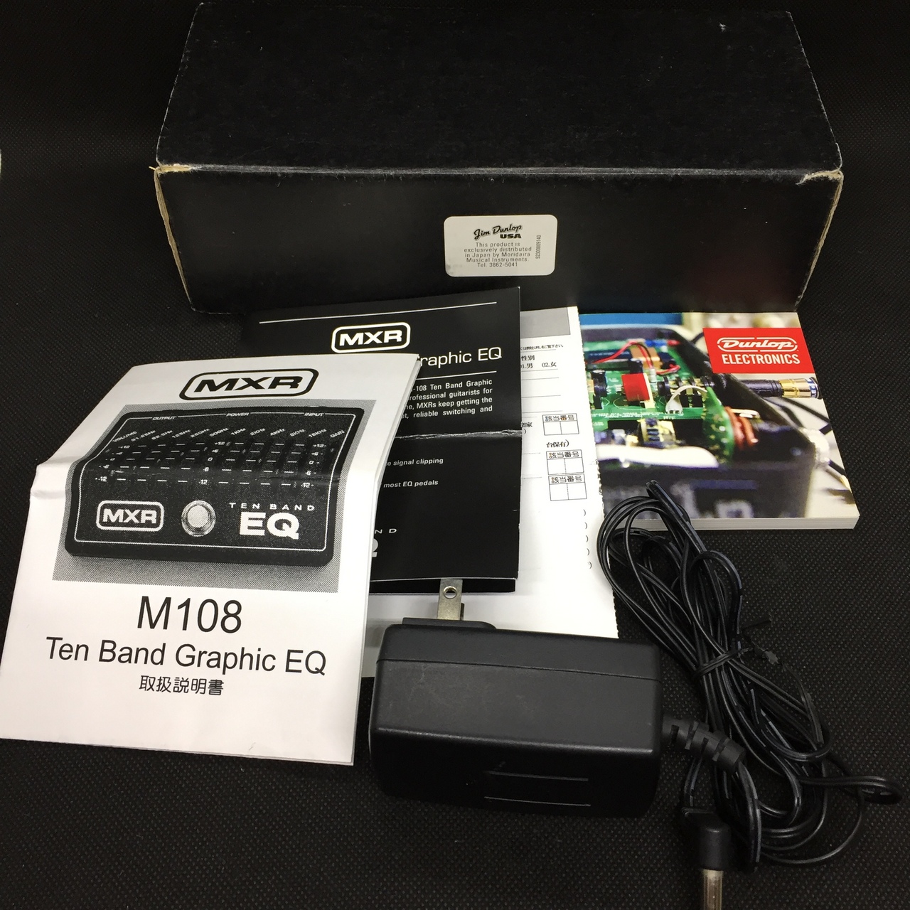 【箱・説明書付き美品】MXR M108 Ten Band Graphic EQ 箱・説明書付き美品】MXR M108 Ten Band Graphic EQ 箱・説明書付き美
