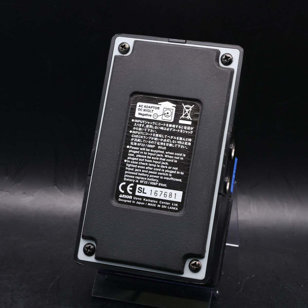 ARION SCH-Z Stereo Chorus コーラスペダル 【福岡店】（中古）【楽器