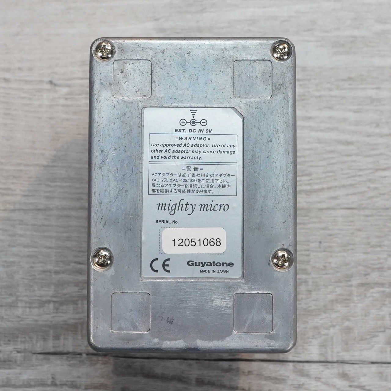 Guyatone MOm5 Micro Octaver（中古）【楽器検索デジマート】