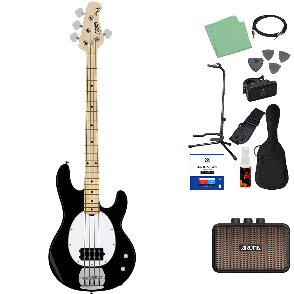 Sterling by MUSIC MAN SUB STINGRAY RAY2 ベース 初心者12点セット