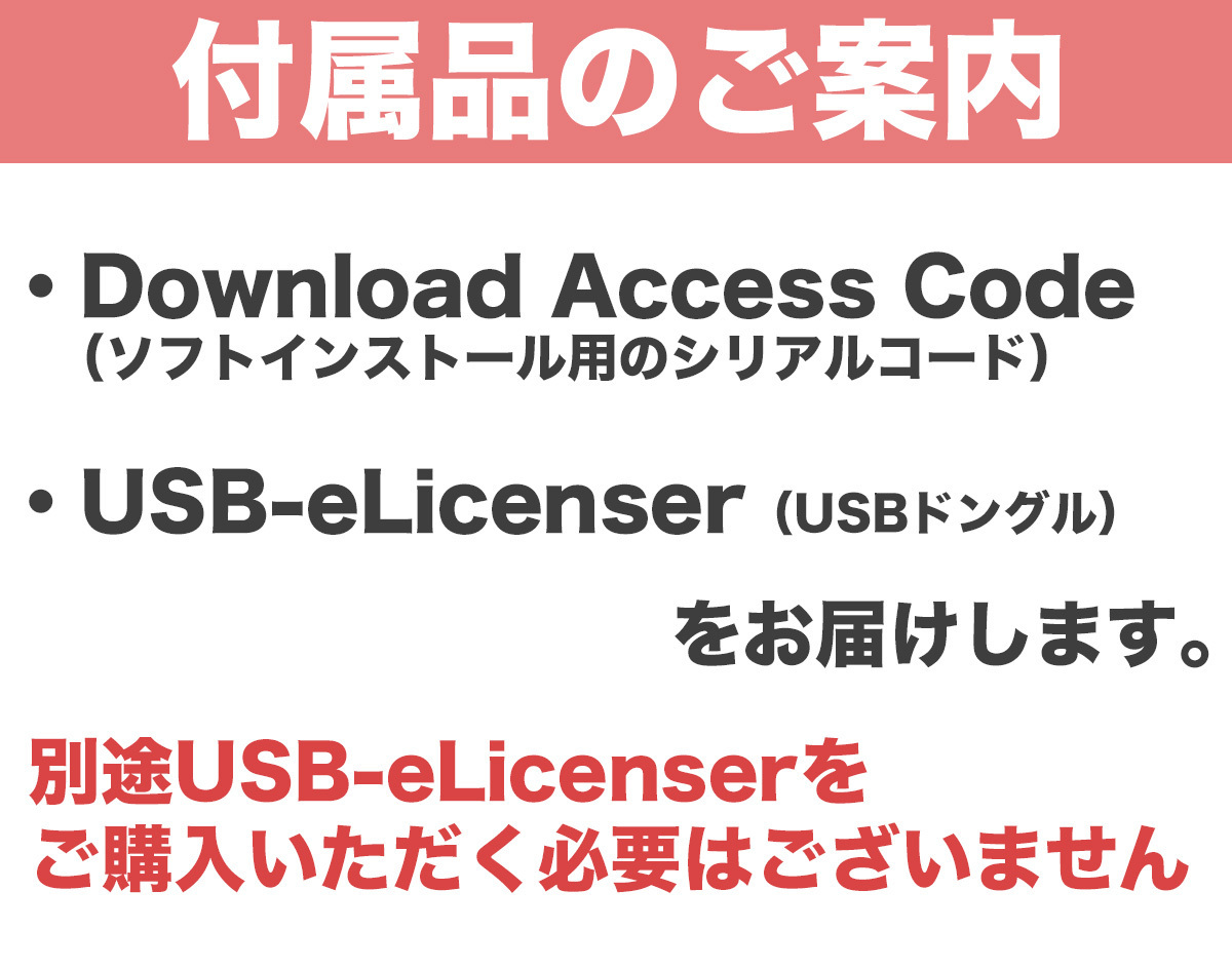 Steinberg Steinberg CUBASE Artist（新品/送料無料）【楽器検索