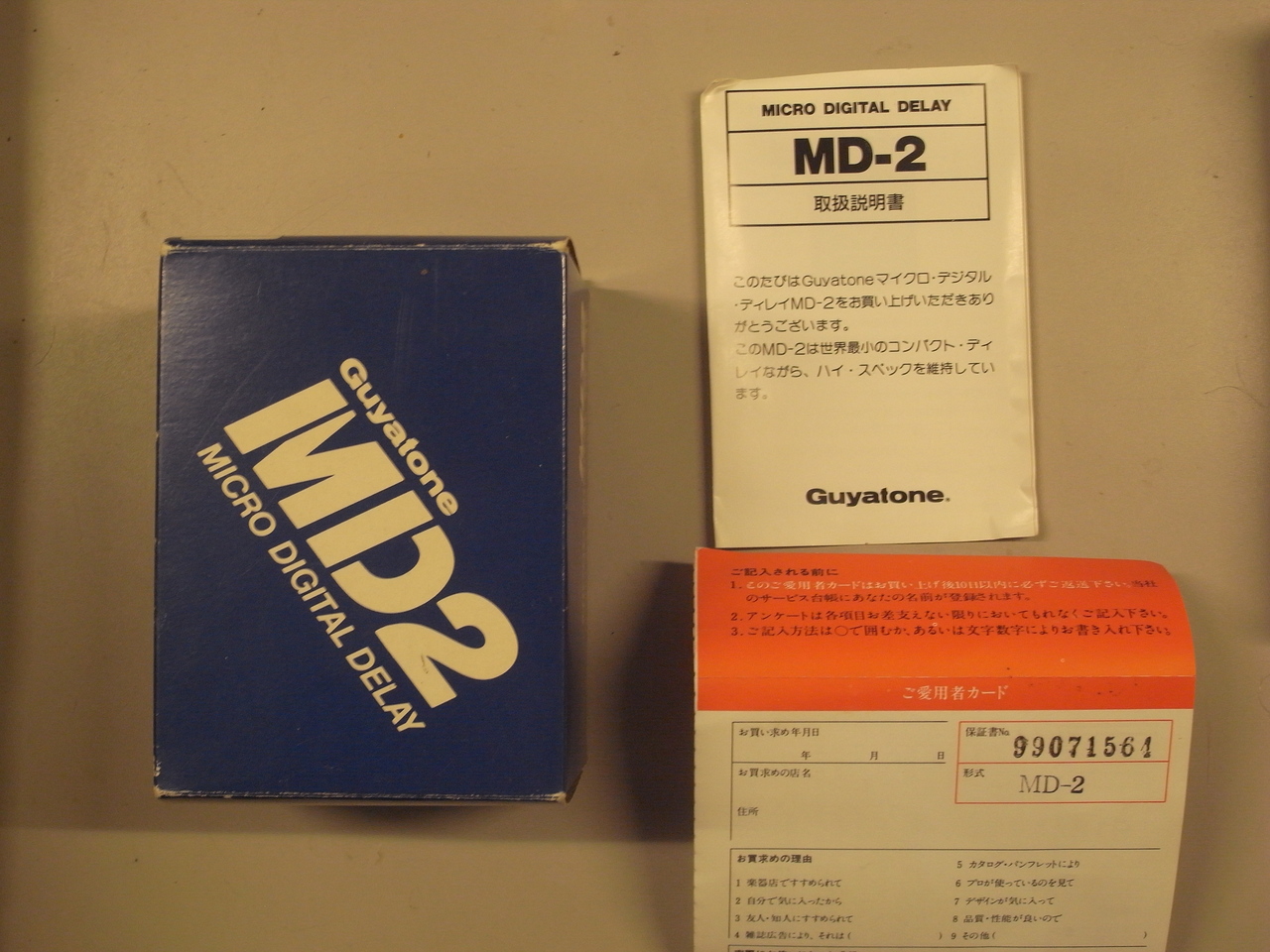 Guyatone MD2 MICRO DIGITAL DELAY（中古）【楽器検索デジマート】