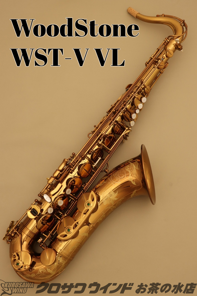 Wood StoneテナーサックスTraditional Jazz Model-