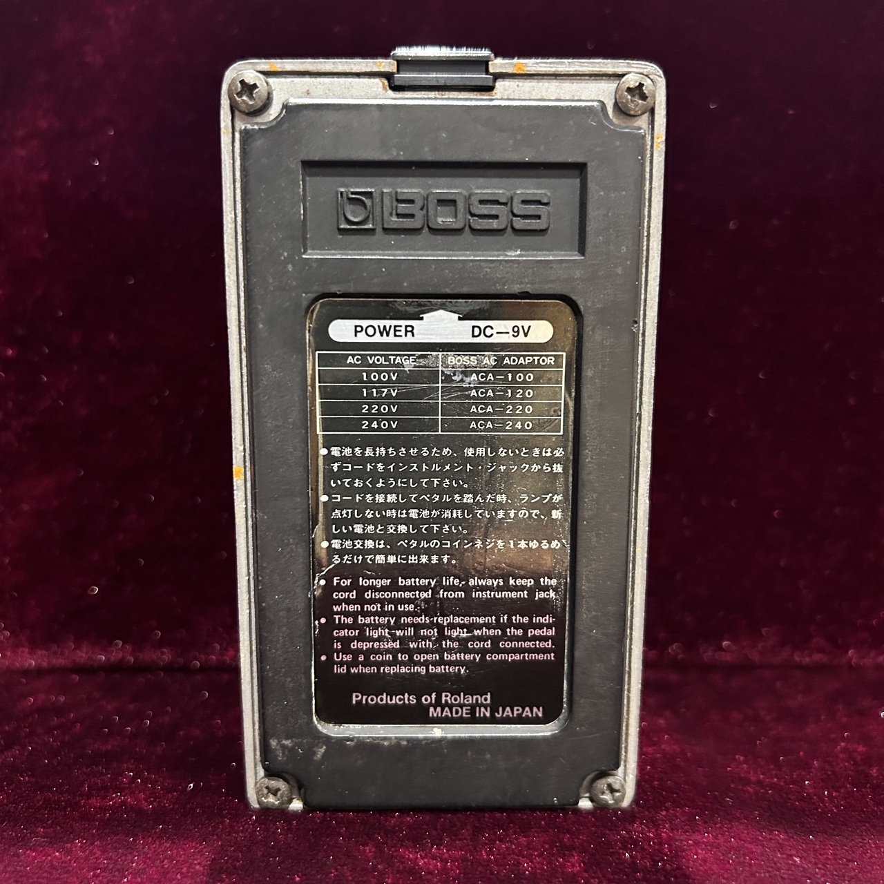 BOSS DS-1 80' 銀ネジ（中古）【楽器検索デジマート】