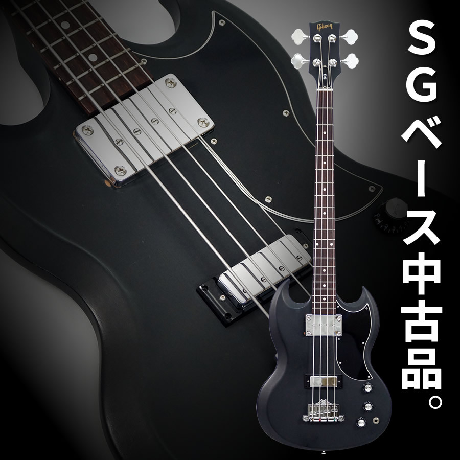 Gibson SG Special Bass Faded (Worn Ebony) [USED] 【値下げしました