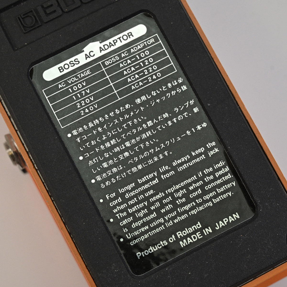 BOSS DS-1 Distortion ACA Made in Japan 1985年製 ディストーション